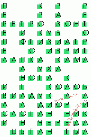 сканворд 1369