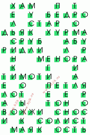 сканворд 1373