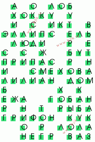 сканворд 1375
