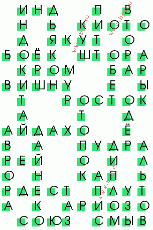 сканворд 1383