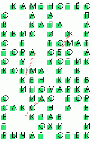 сканворд 1389