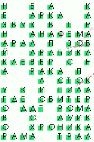 сканворд 1391