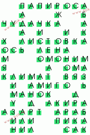 сканворд 1393