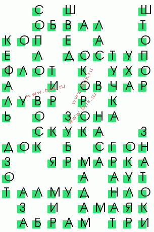 сканворд 1408