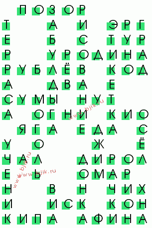 сканворд 1414