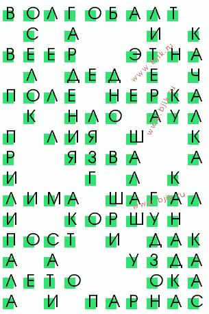 сканворд 1423