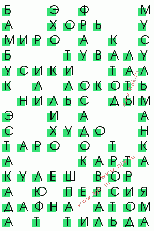 сканворд 1424