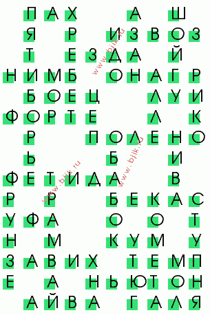 сканворд 1434