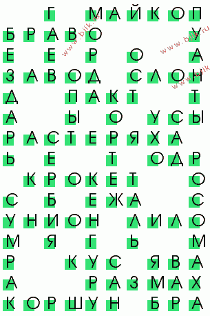 сканворд 1438