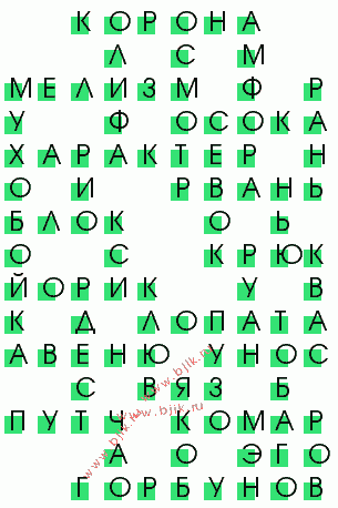 сканворд 1439