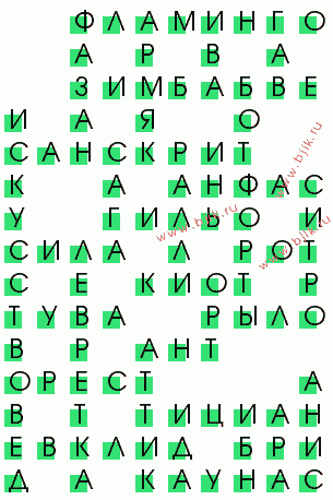 сканворд 1440