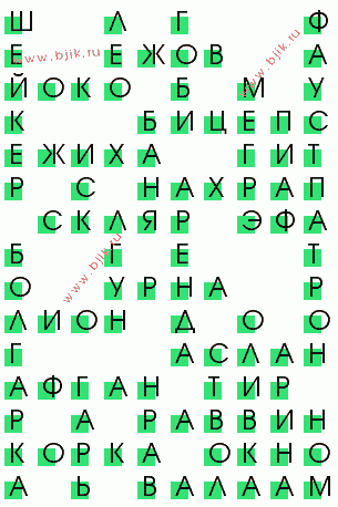 сканворд 1441