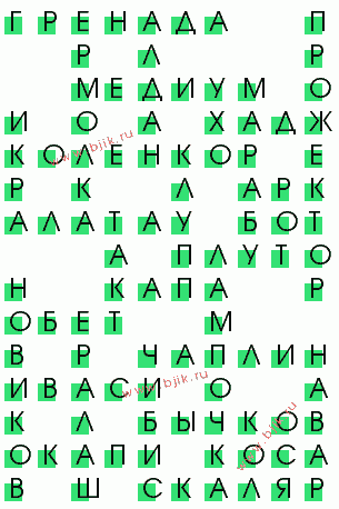 сканворд 1449