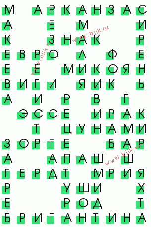 сканворд 1452
