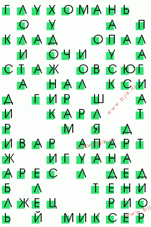 сканворд 1461