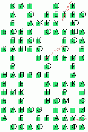 сканворд 1466