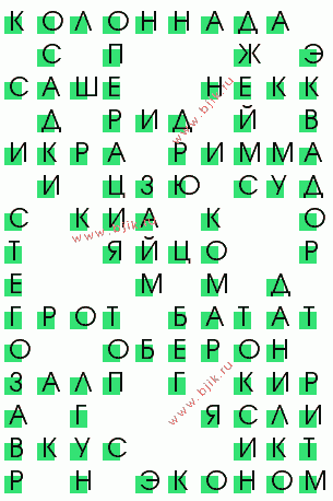 сканворд 1467