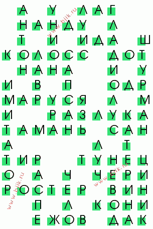 сканворд 1468