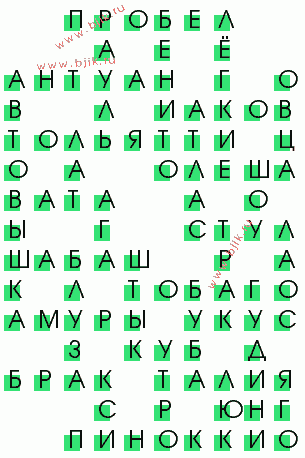 сканворд 1469