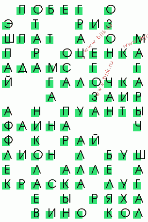сканворд 1473