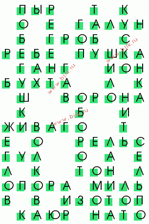 сканворд 1474