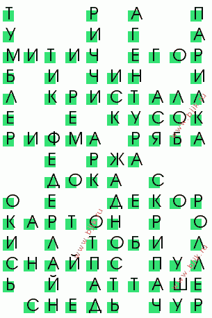 сканворд 1479