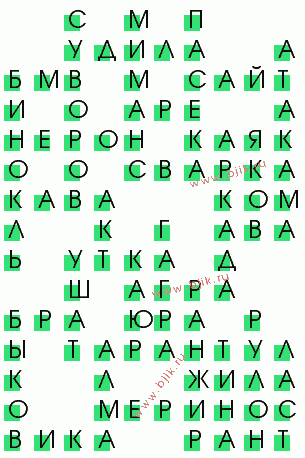 сканворд 1483
