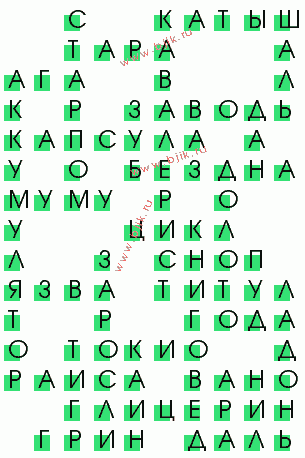сканворд 1485