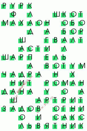 сканворд 1488
