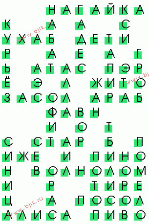 сканворд 1490