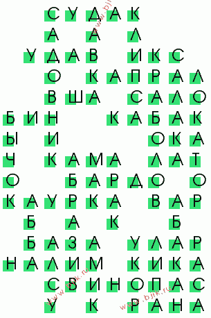 сканворд 1491