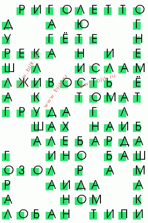сканворд 1495