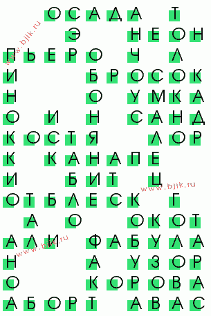 сканворд 1496