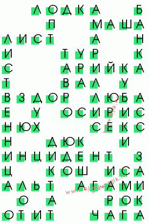 сканворд 1504