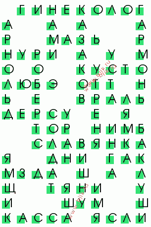 сканворд 1509
