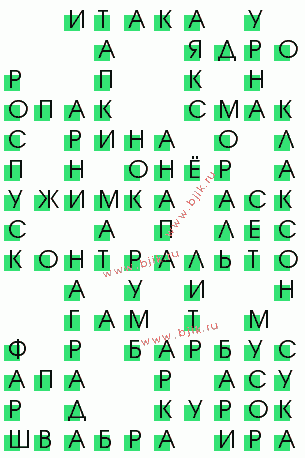 сканворд 1511