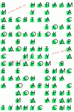 сканворд 1525