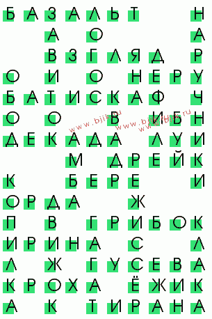 сканворд 1526