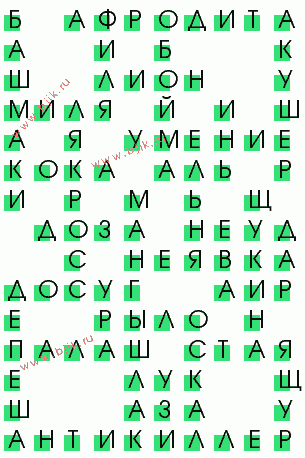 сканворд 1527