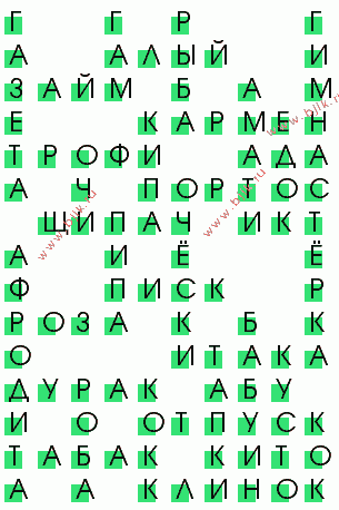 сканворд 1529