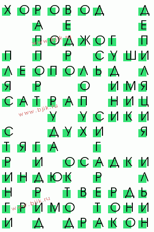 сканворд 1540