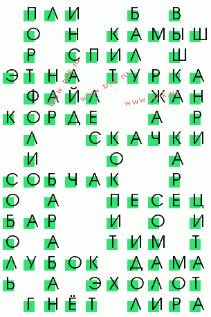 сканворд 1541