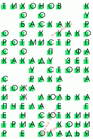 сканворд 1548