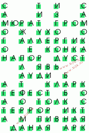 сканворд 1553