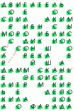 сканворд 1556