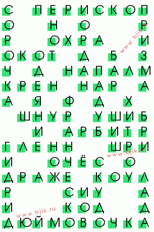 сканворд 1562