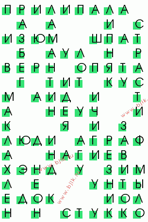сканворд 1563