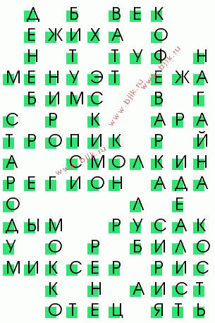 сканворд 1565