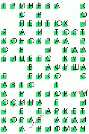 сканворд 1570