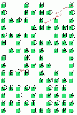 сканворд 1574